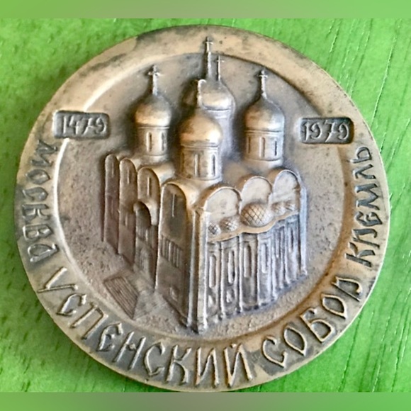 Vintage 1970s Soviet Era Russian  Commemorative TABLE MEDAL Medallion 1479 1979 - Picture 5 of 7